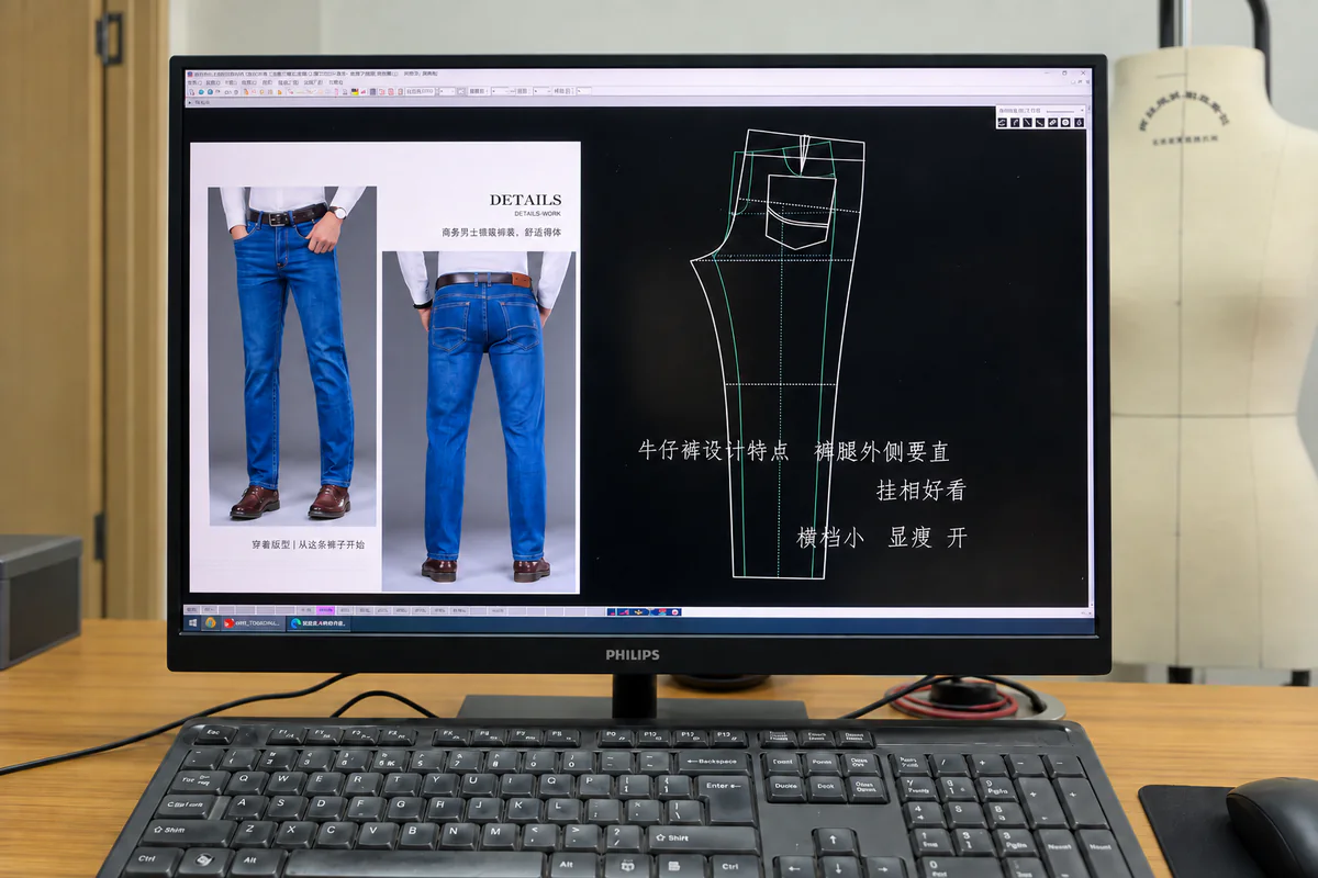 Custom denim jeans pattern development displayed on professional garment CAD software