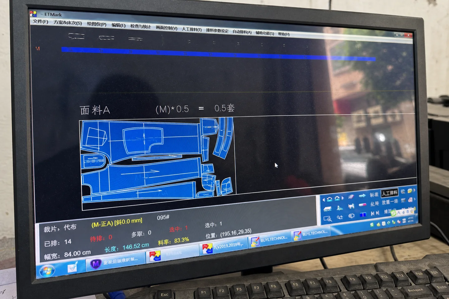 Garment CAD marker layout prepared for denim production at Beilin Denim