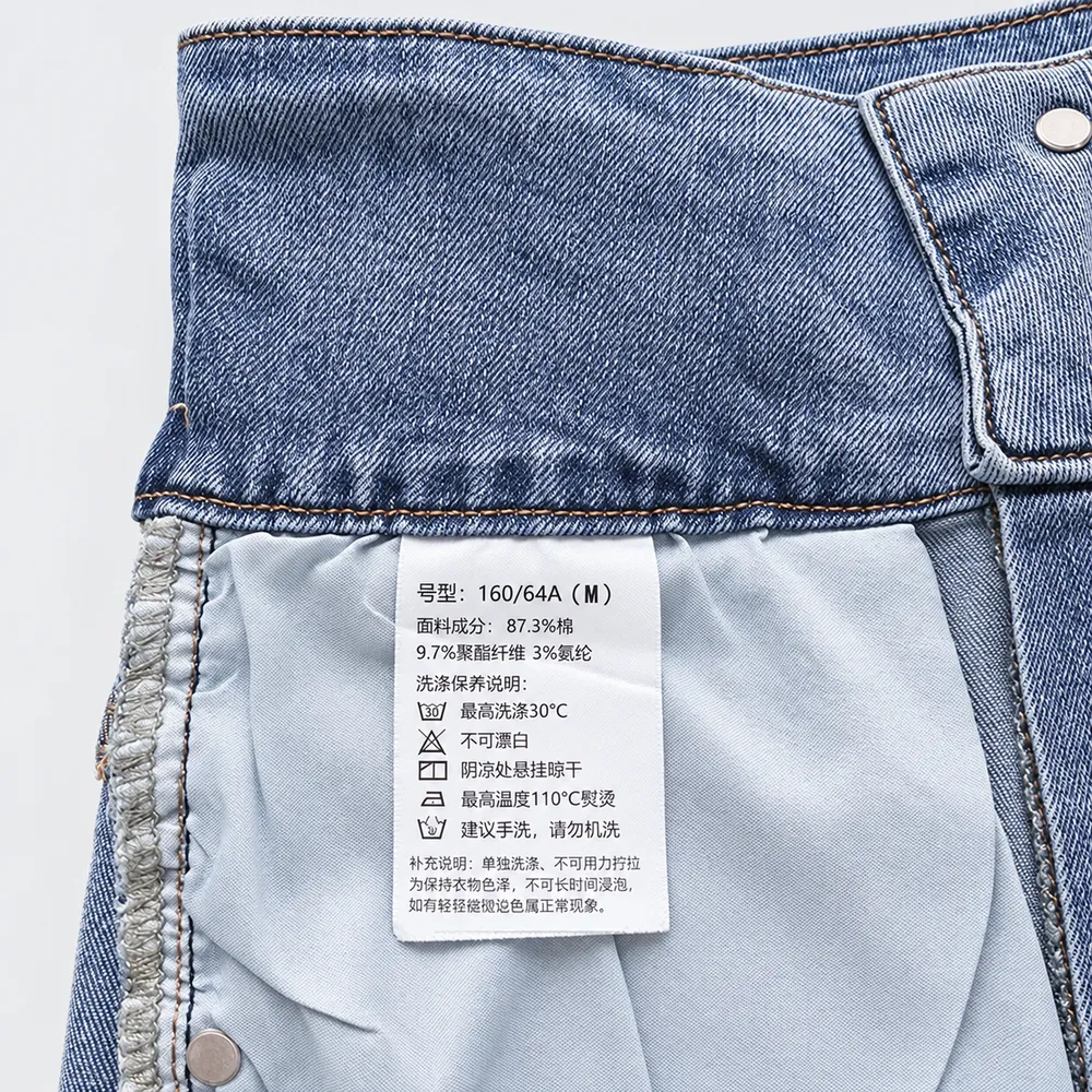 Inside label showing denim garment fiber content and care information
